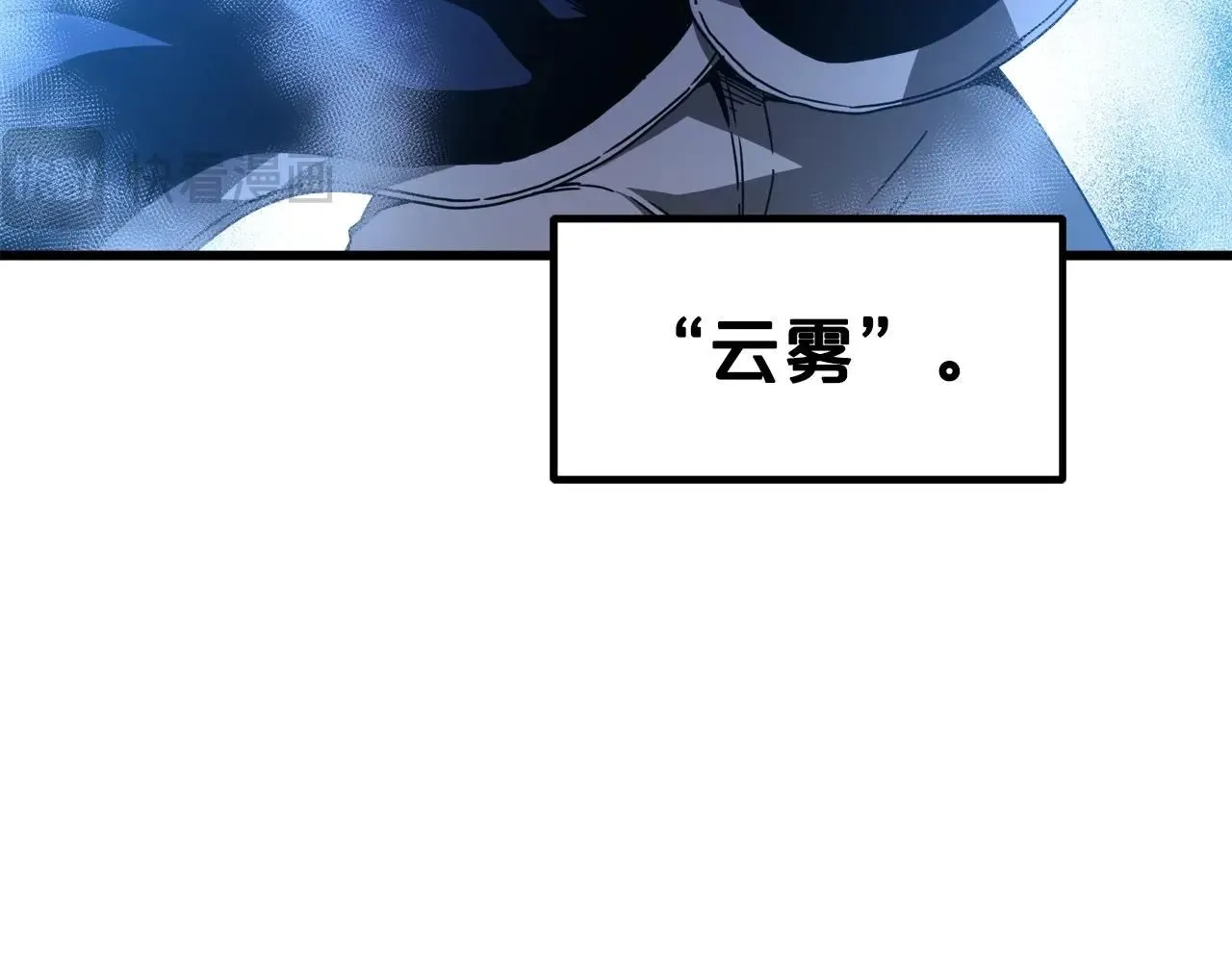 第58话 我要！变强！ 第103页