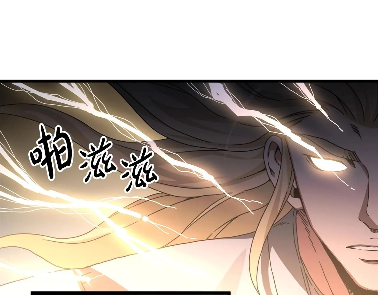 第58话 我要！变强！ 第110页
