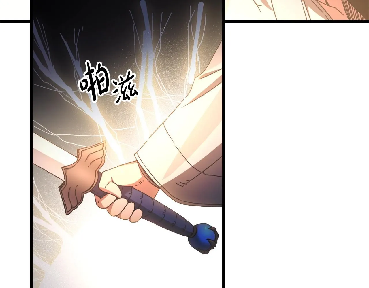 第58话 我要！变强！ 第111页