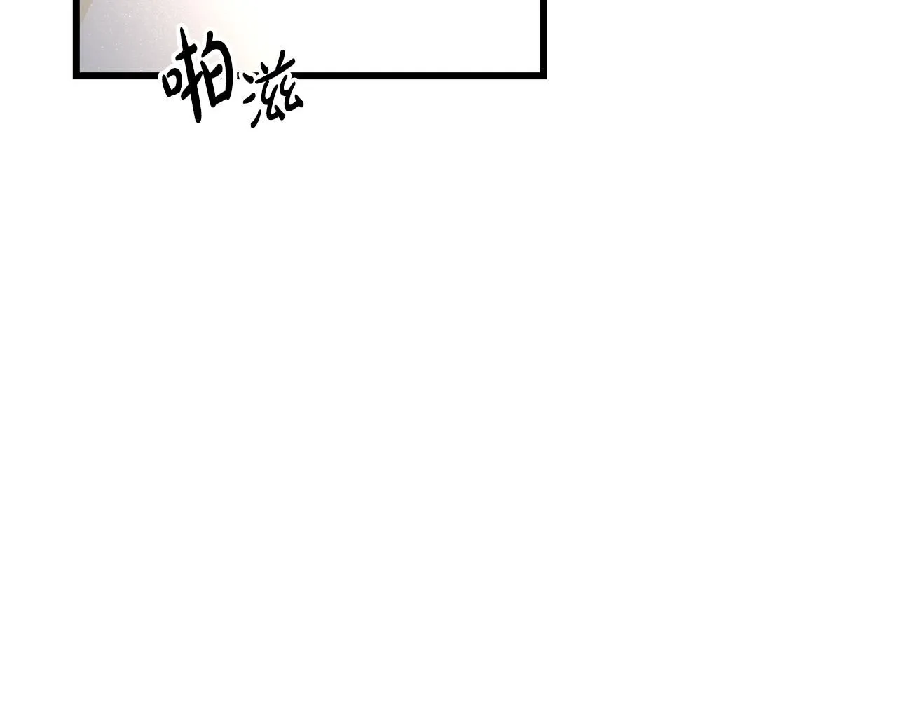第58话 我要！变强！ 第112页