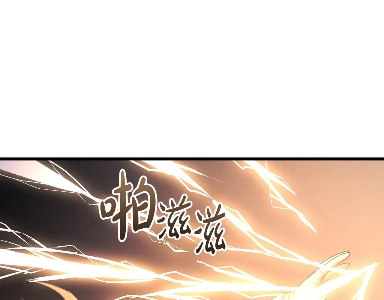 第58话 我要！变强！ 第121页