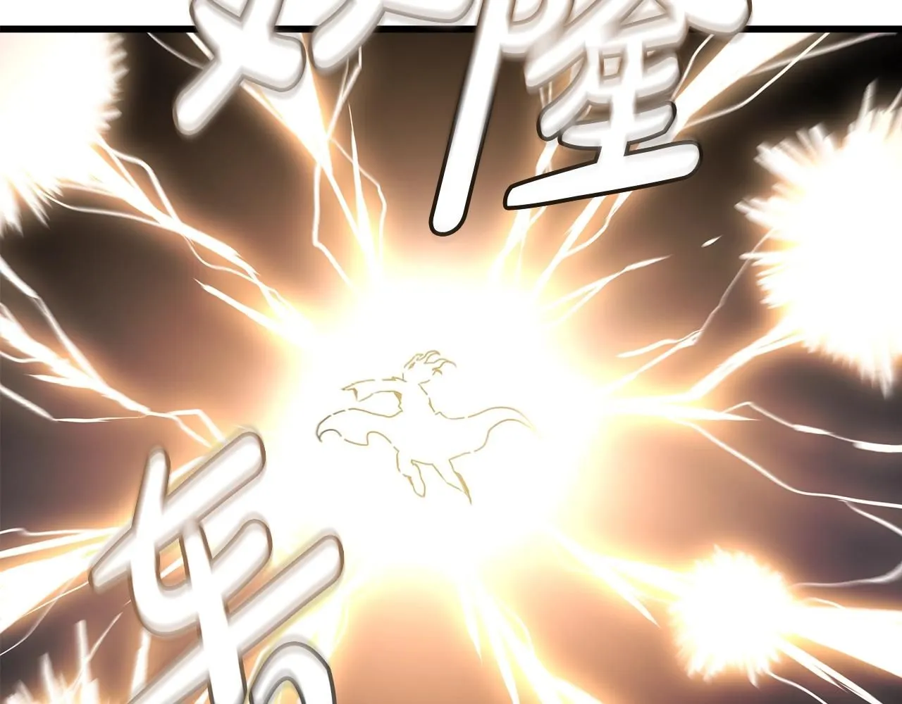 第58话 我要！变强！ 第125页