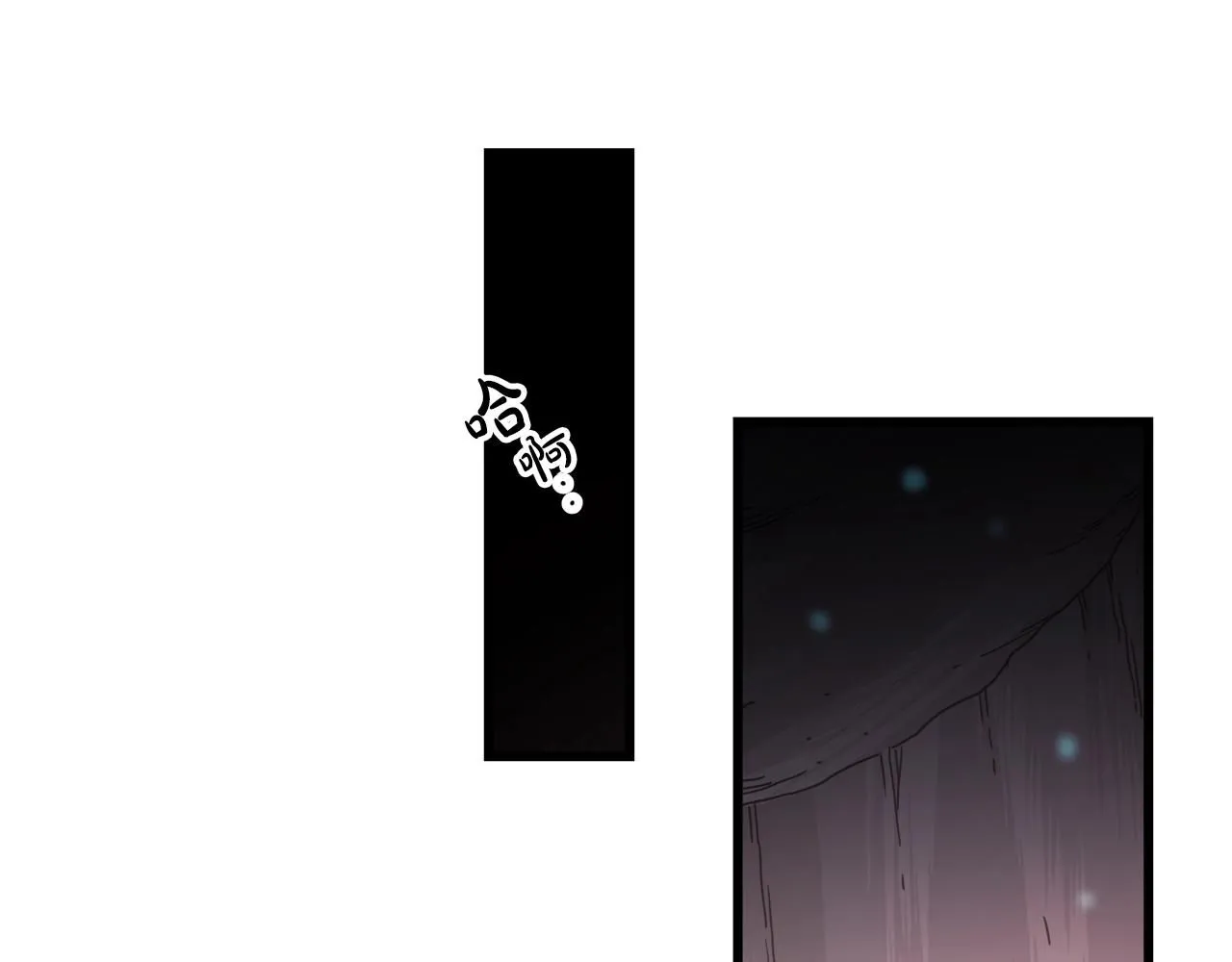 第58话 我要！变强！ 第130页