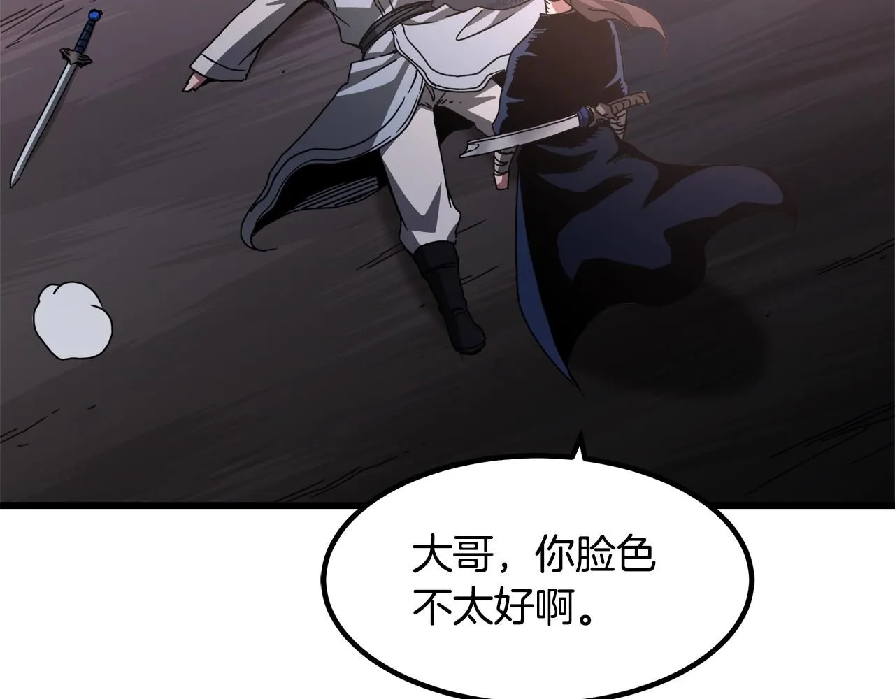 第58话 我要！变强！ 第133页