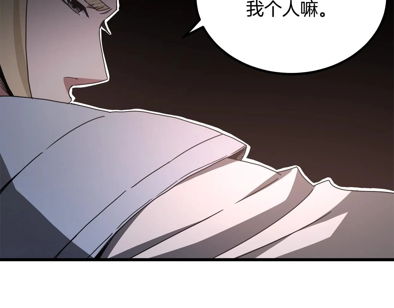 第58话 我要！变强！ 第145页
