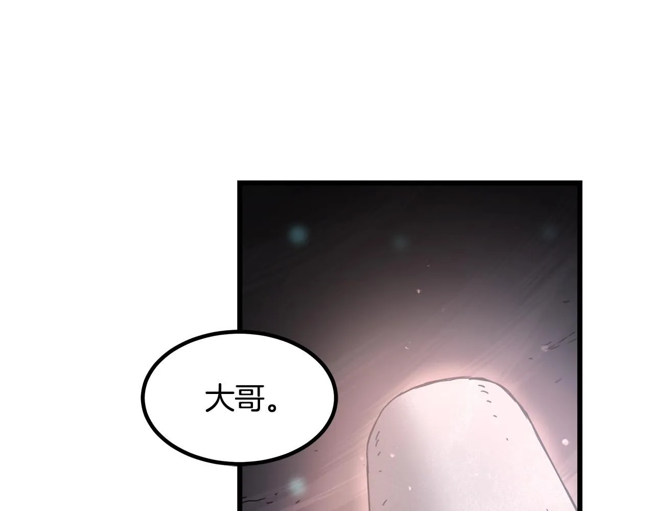第58话 我要！变强！ 第152页