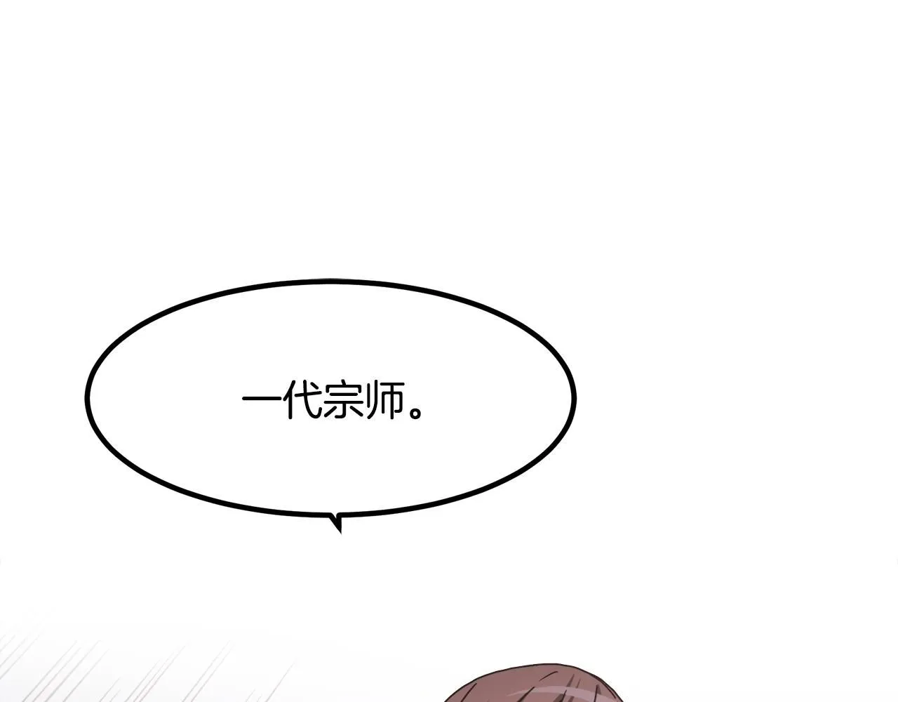 第58话 我要！变强！ 第158页