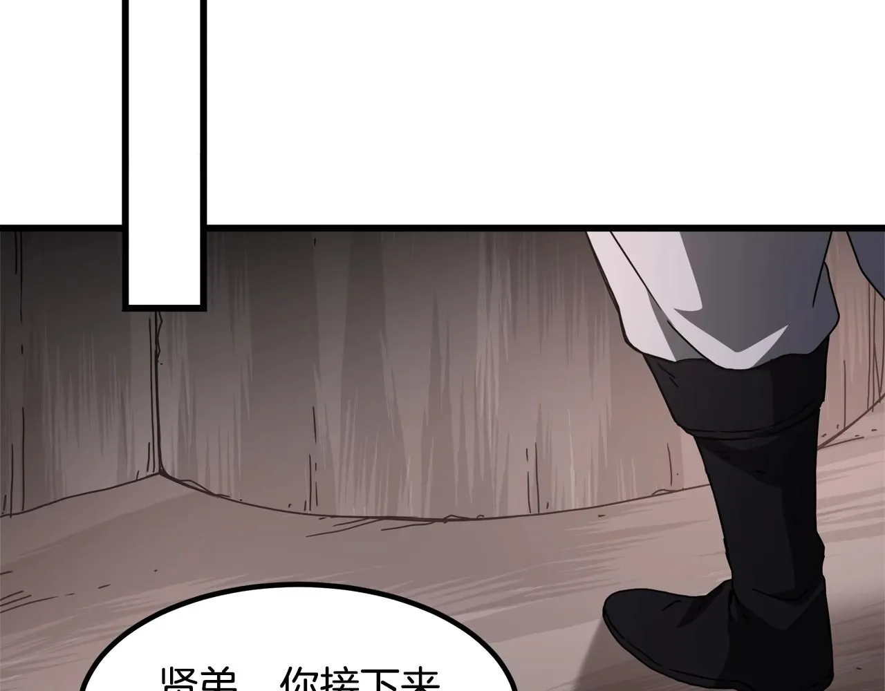 第58话 我要！变强！ 第168页