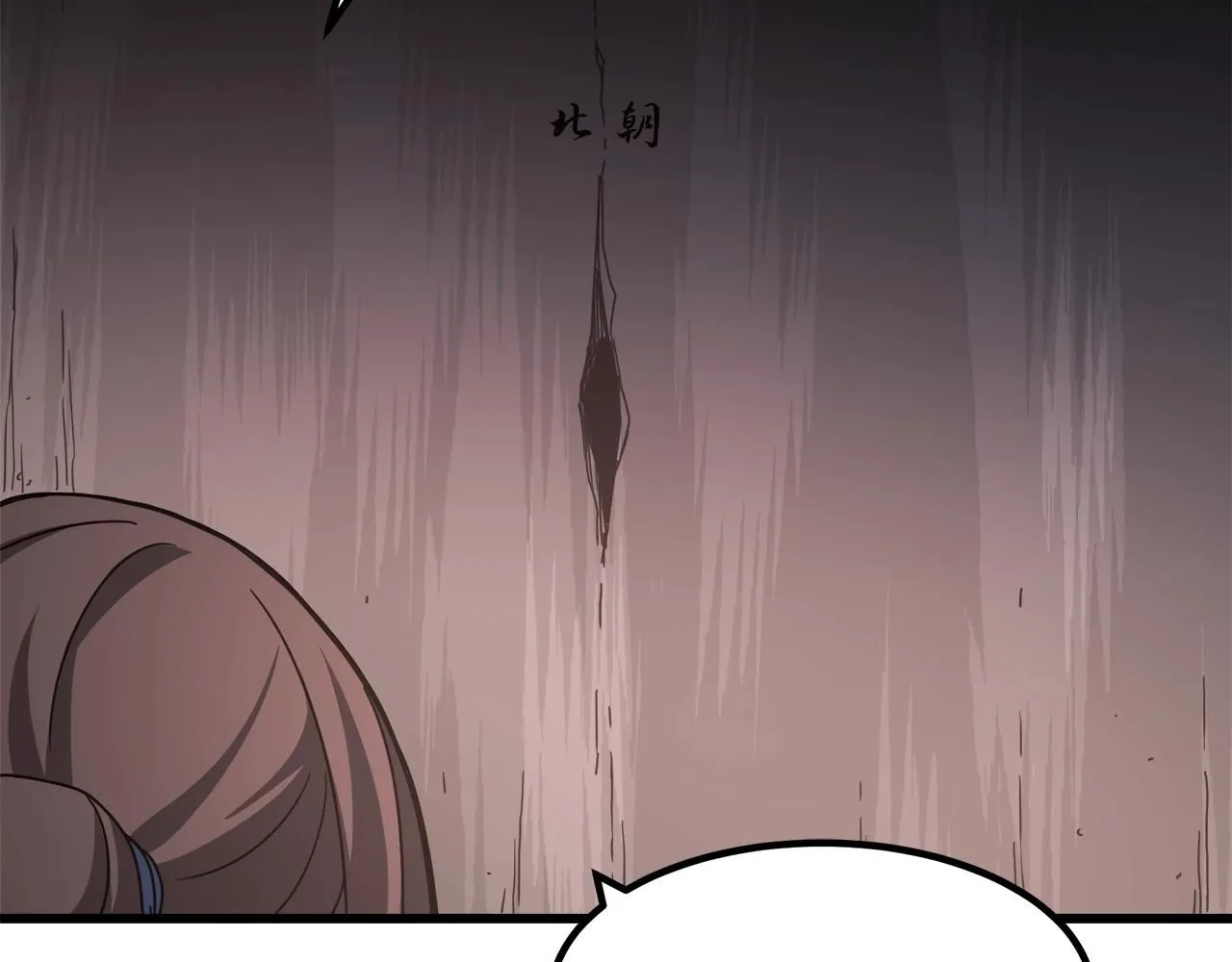 第58话 我要！变强！ 第174页