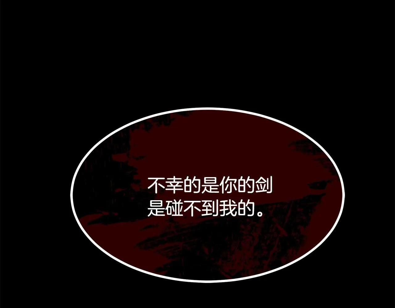 第58话 我要！变强！ 第184页