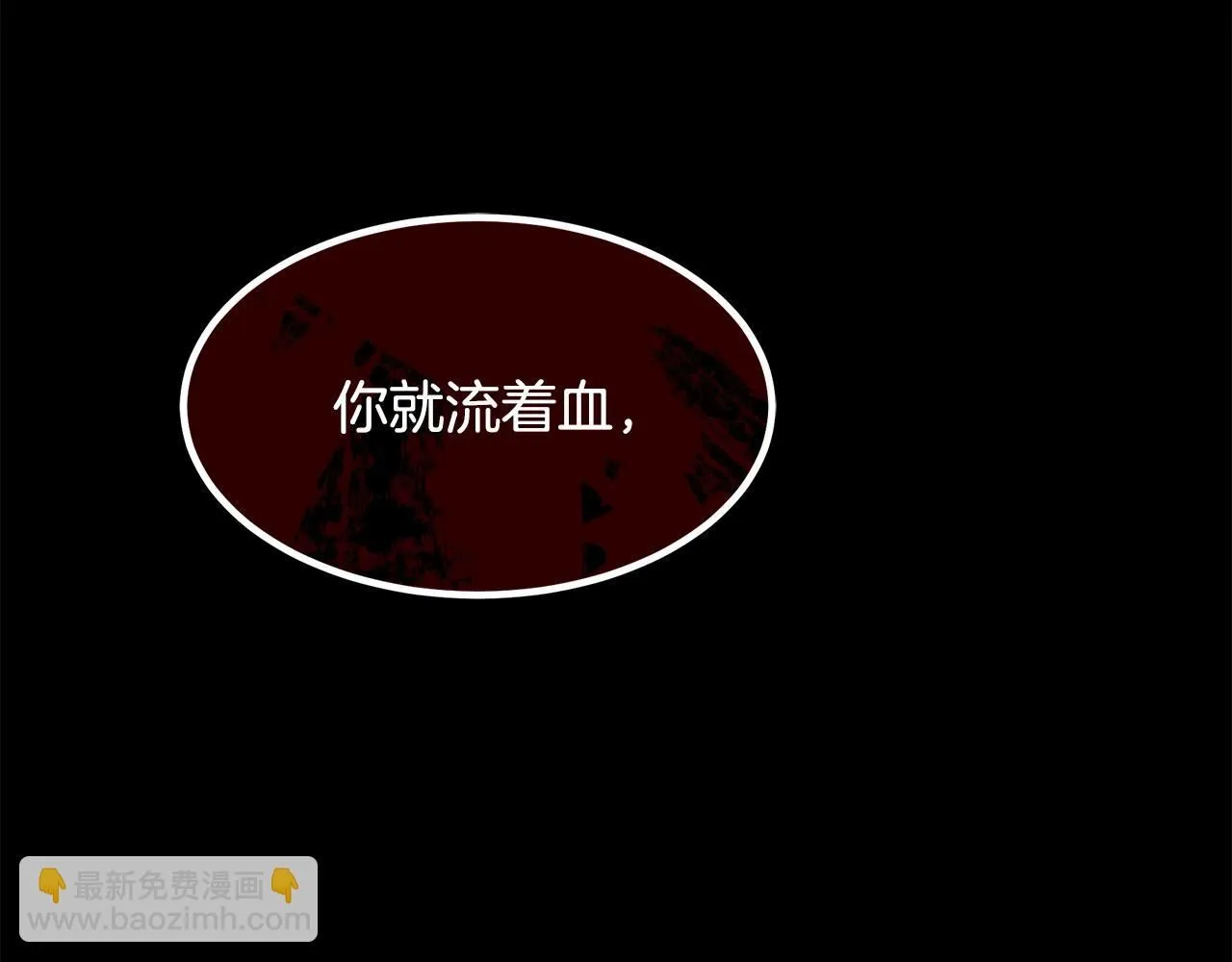 第58话 我要！变强！ 第186页