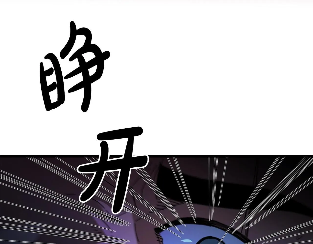 第58话 我要！变强！ 第190页