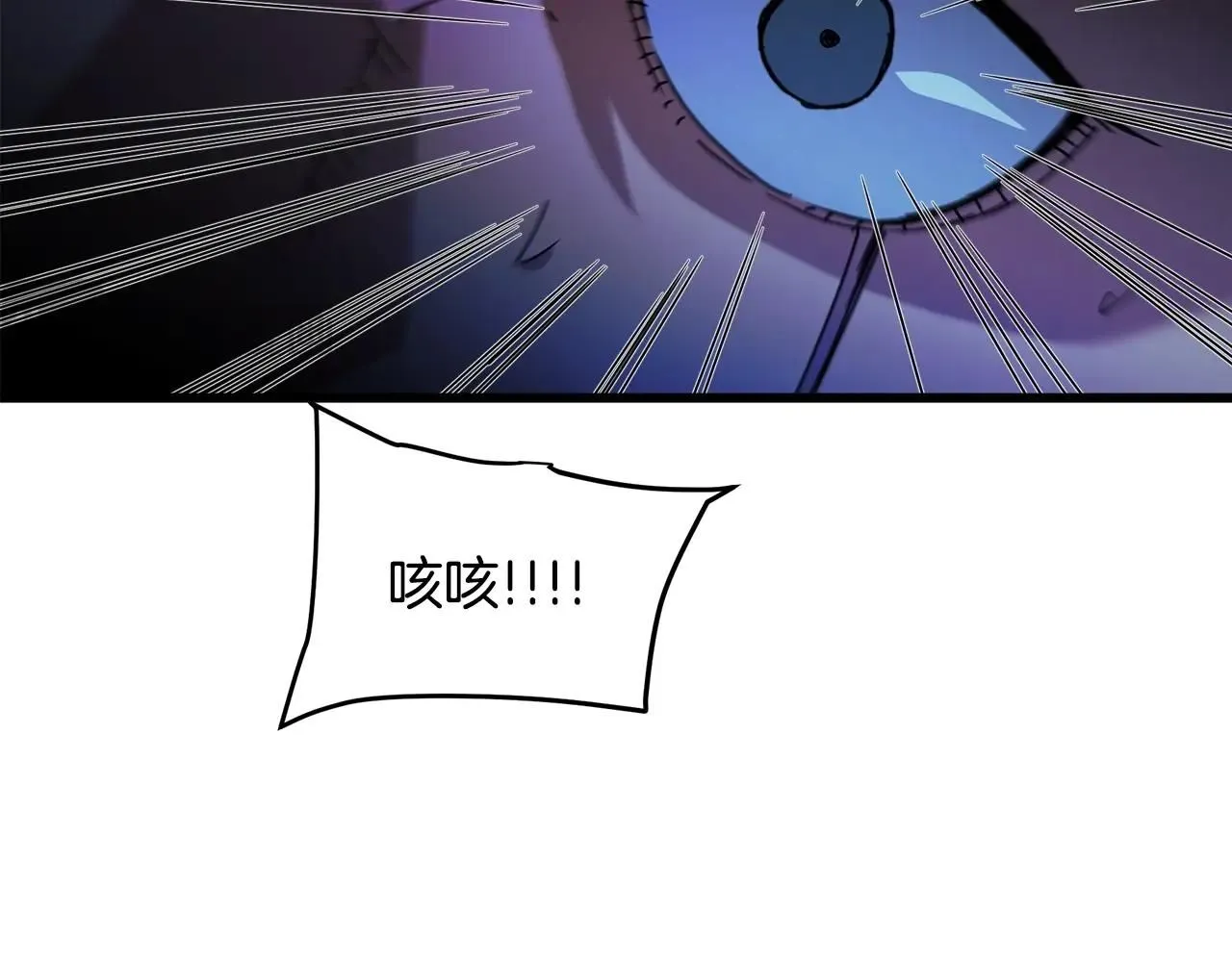 第58话 我要！变强！ 第191页