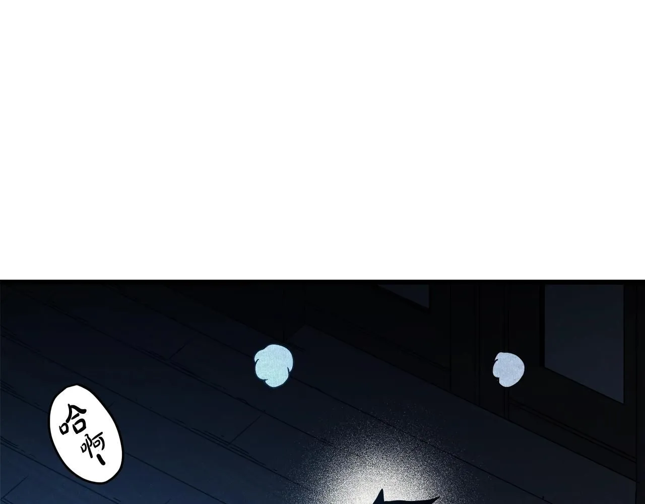 第58话 我要！变强！ 第192页