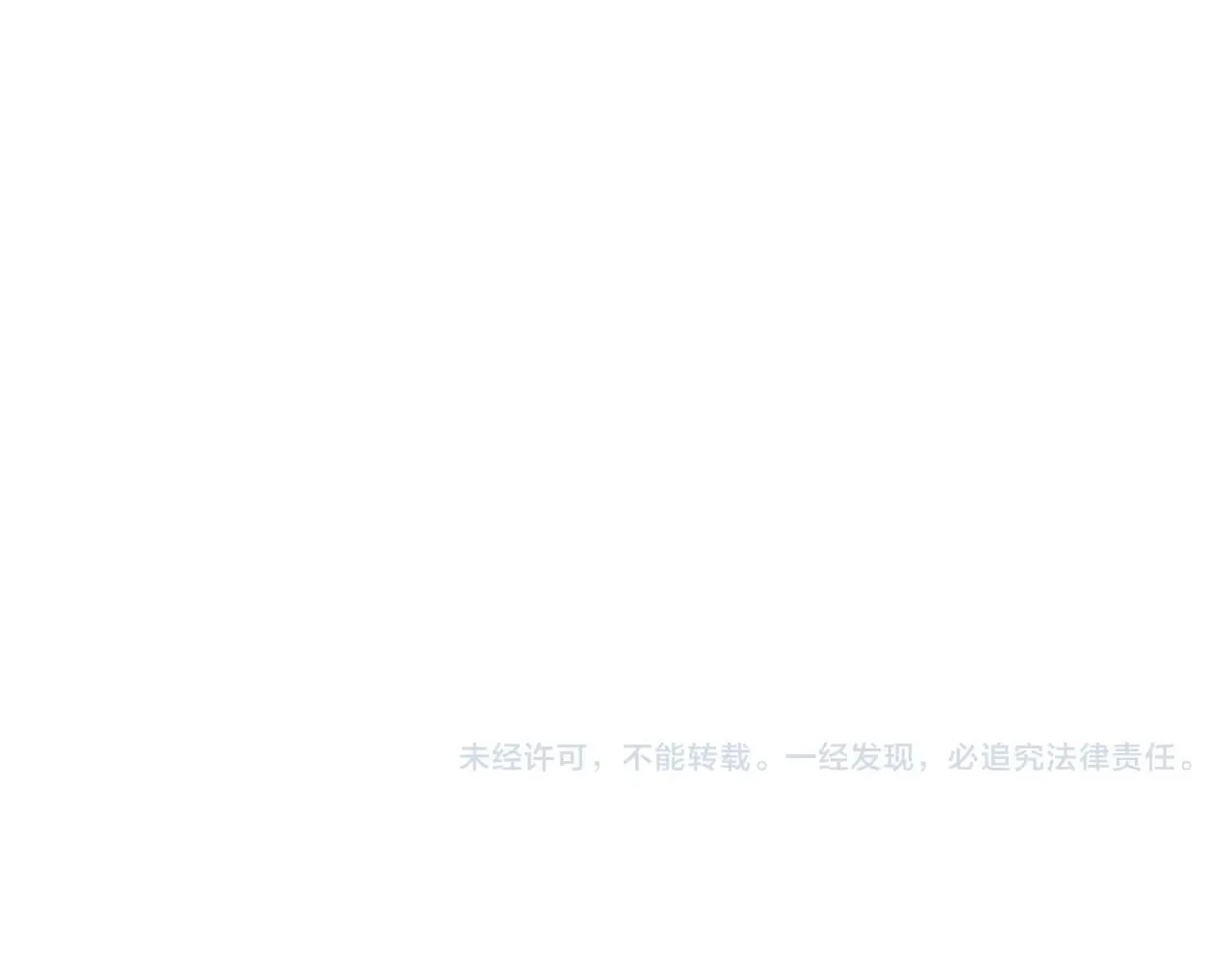 第58话 我要！变强！ 第203页