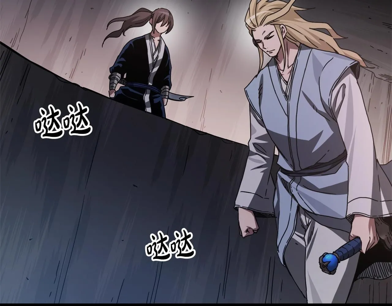 第56话 两个选择 第6页