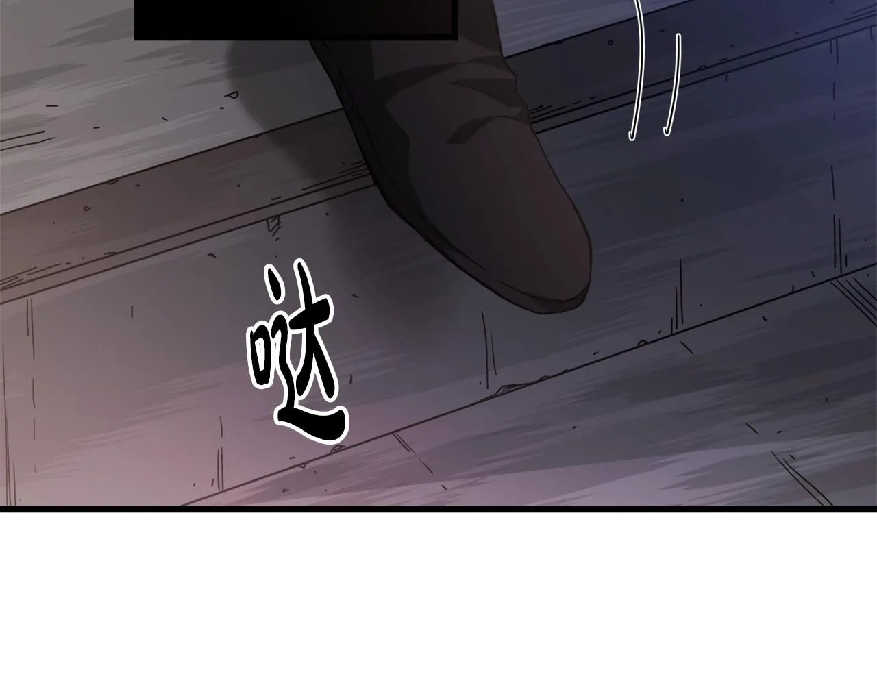 第56话 两个选择 第11页