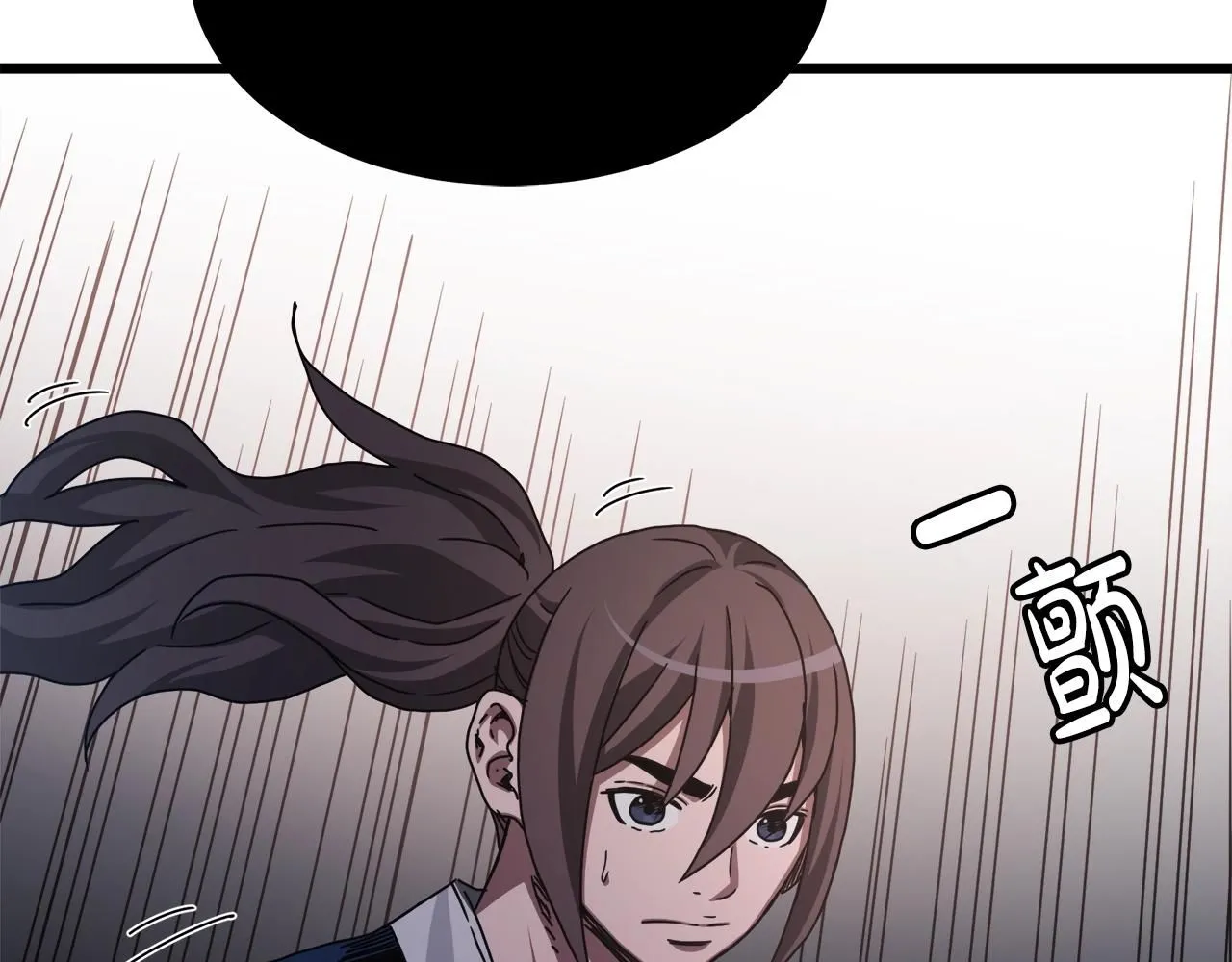 第56话 两个选择 第13页