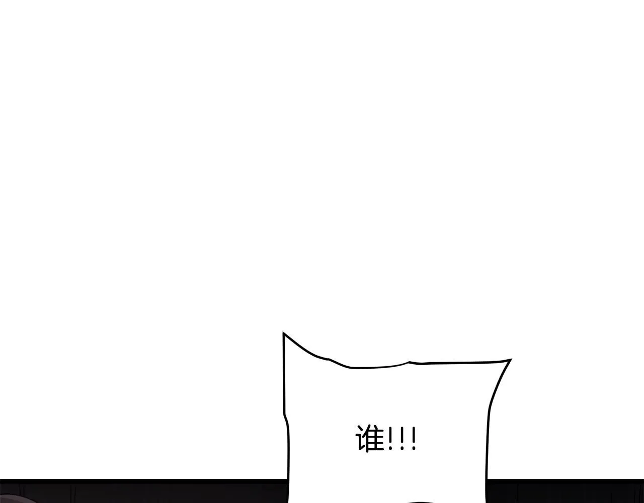 第56话 两个选择 第16页