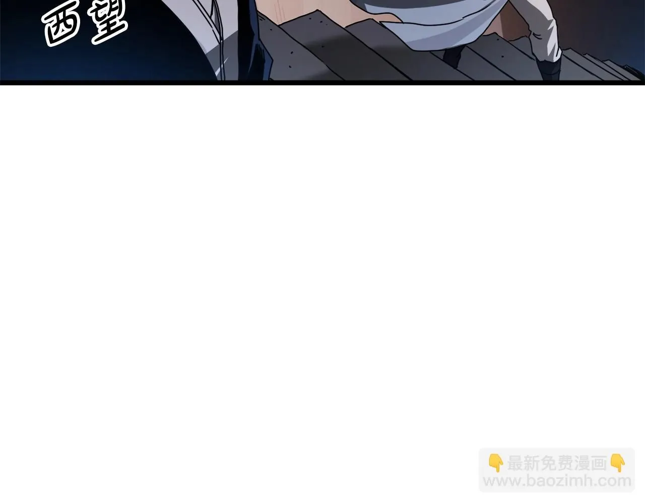 第56话 两个选择 第18页