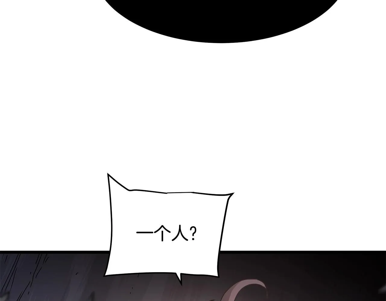 第56话 两个选择 第26页