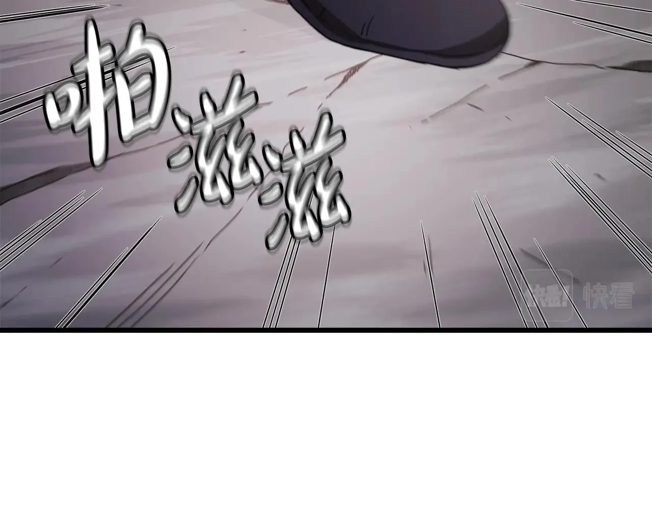 第56话 两个选择 第29页