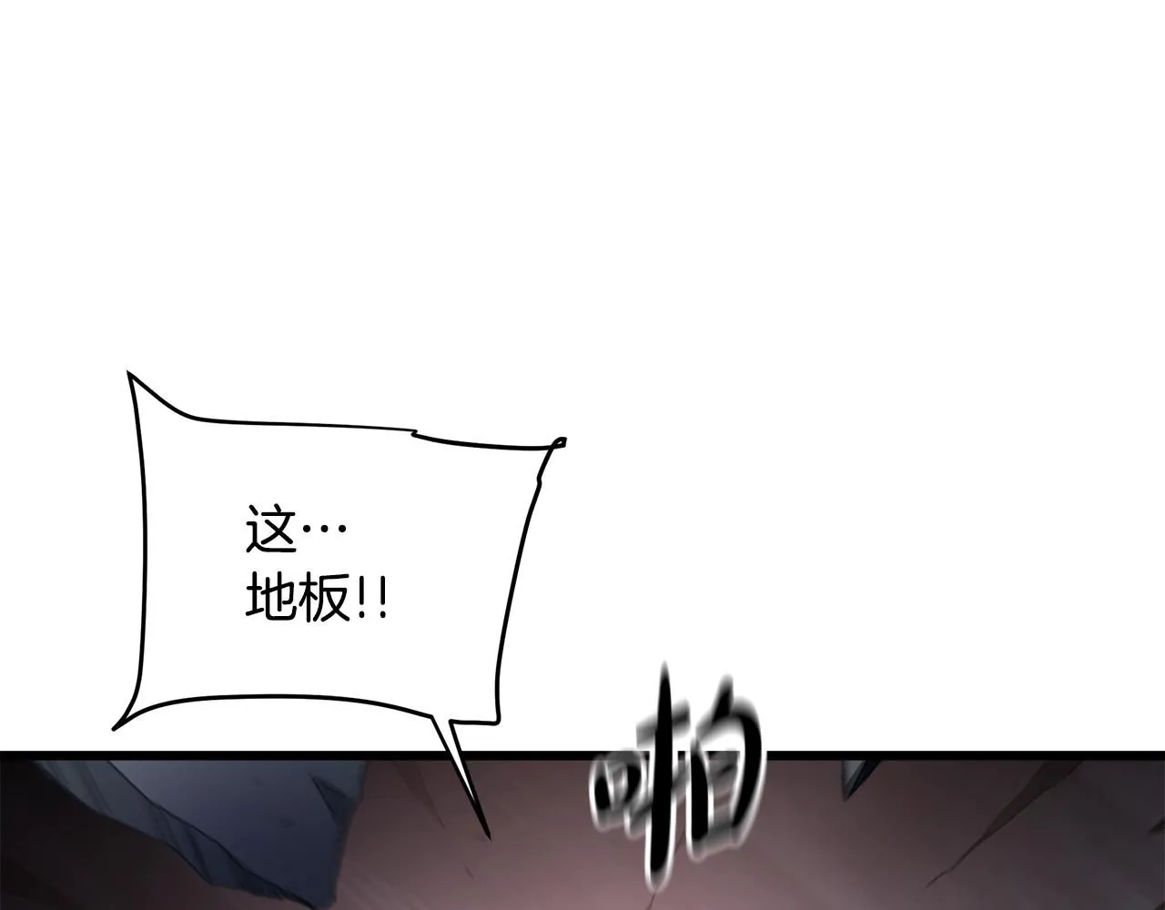 第56话 两个选择 第31页