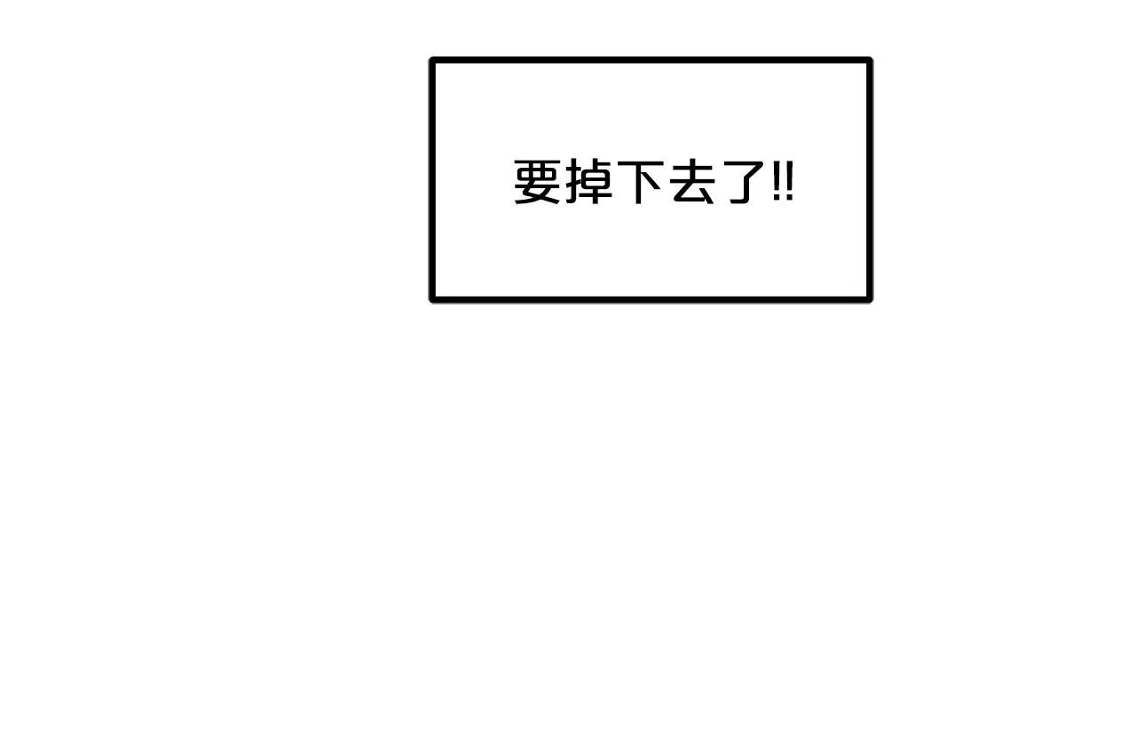 第56话 两个选择 第42页