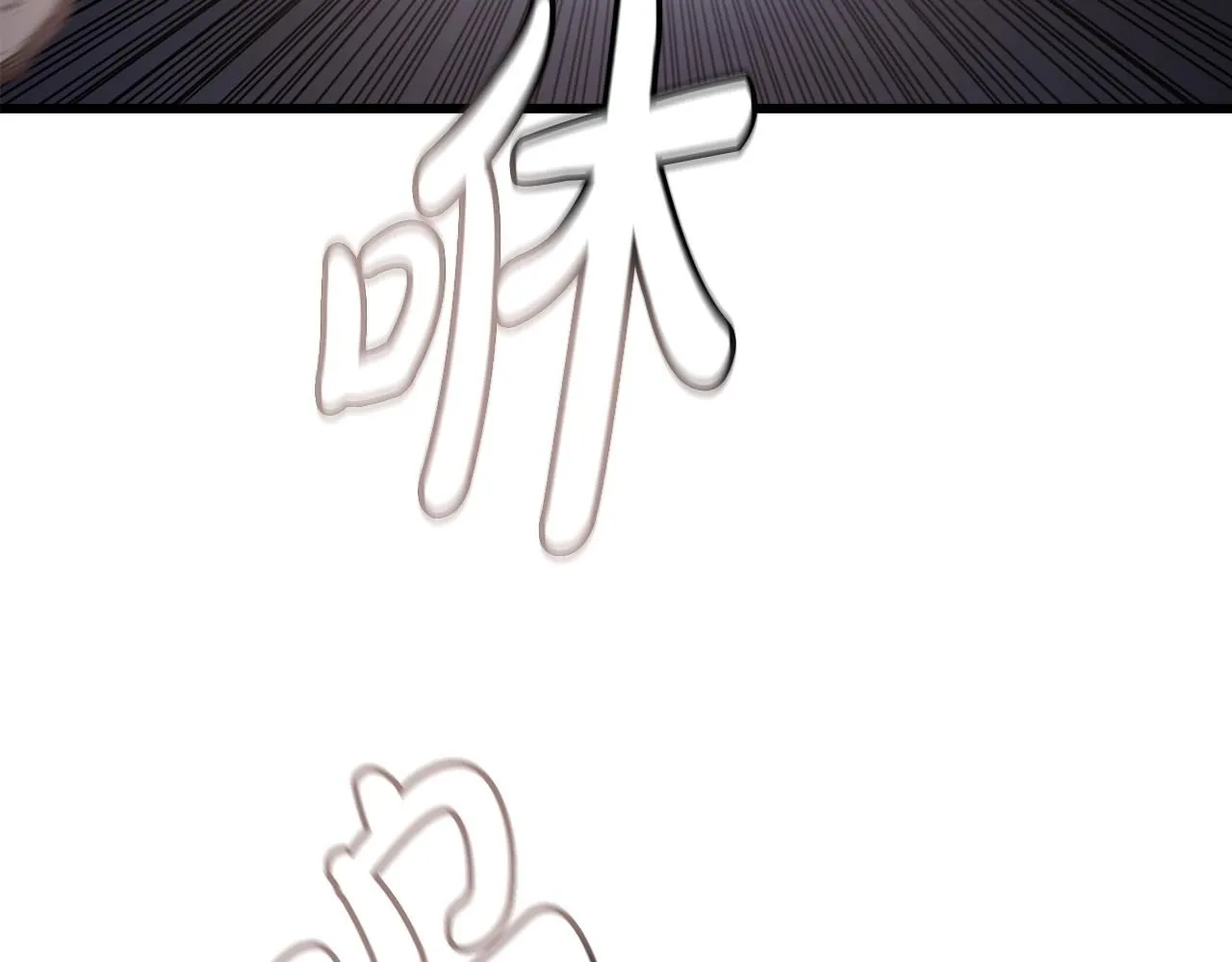 第56话 两个选择 第44页