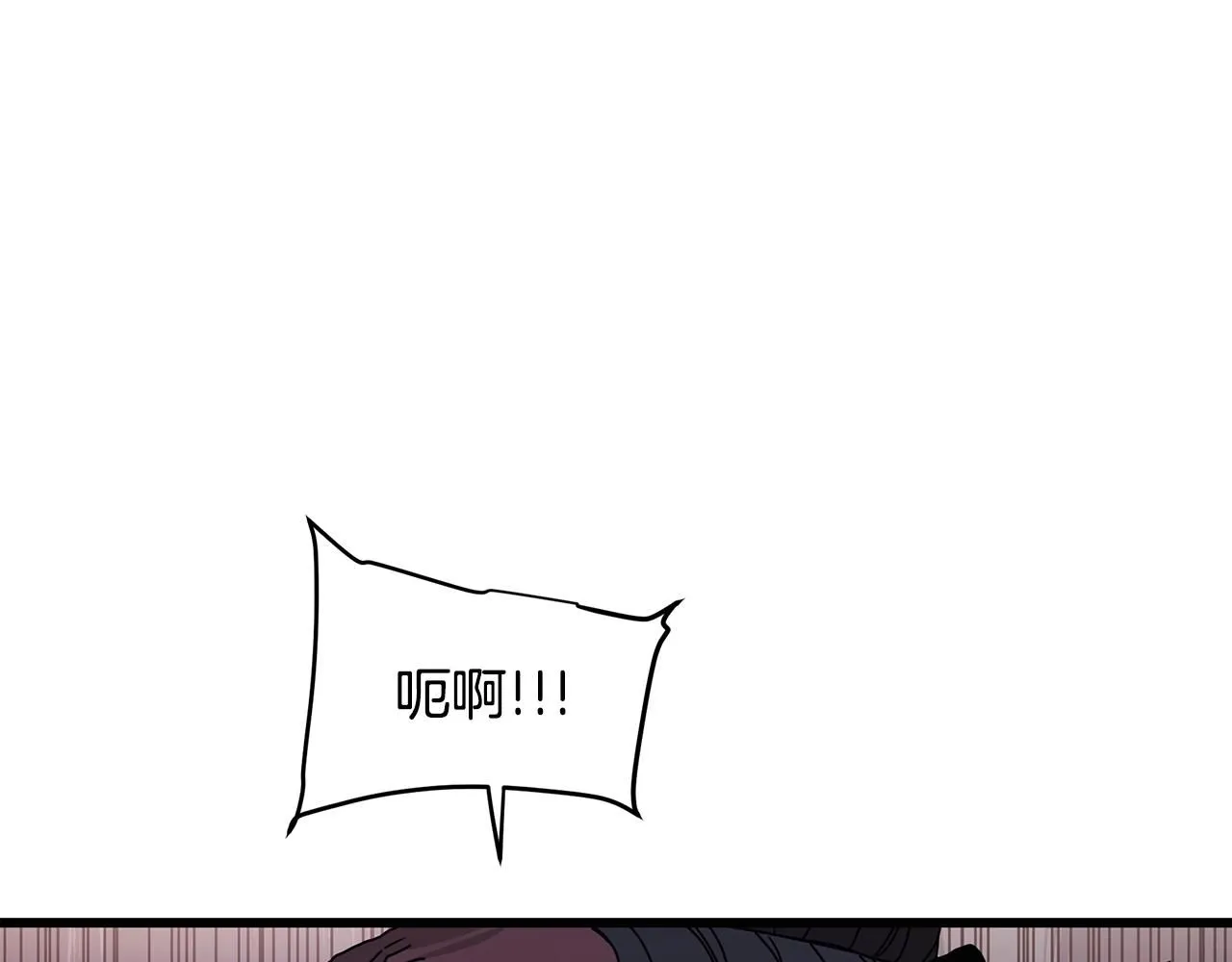 第56话 两个选择 第47页