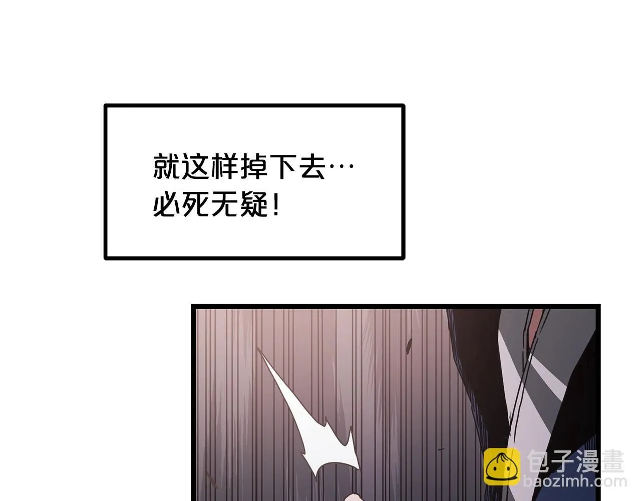 第56话 两个选择 第51页