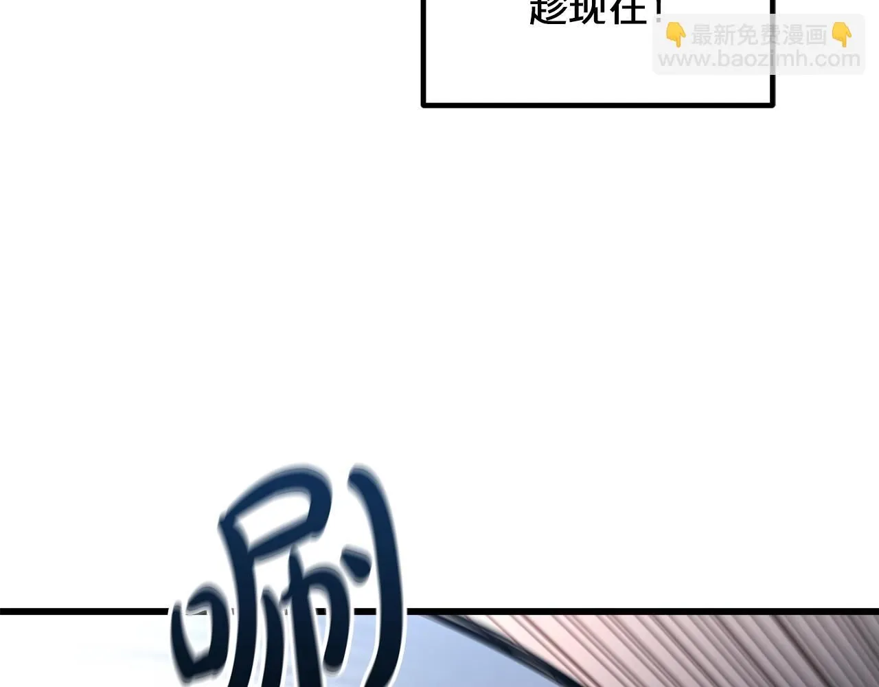 第56话 两个选择 第53页