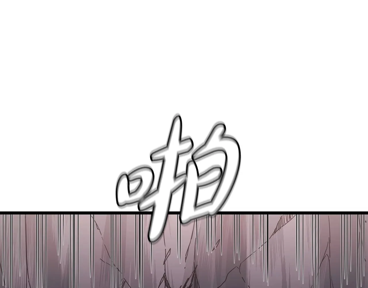 第56话 两个选择 第56页