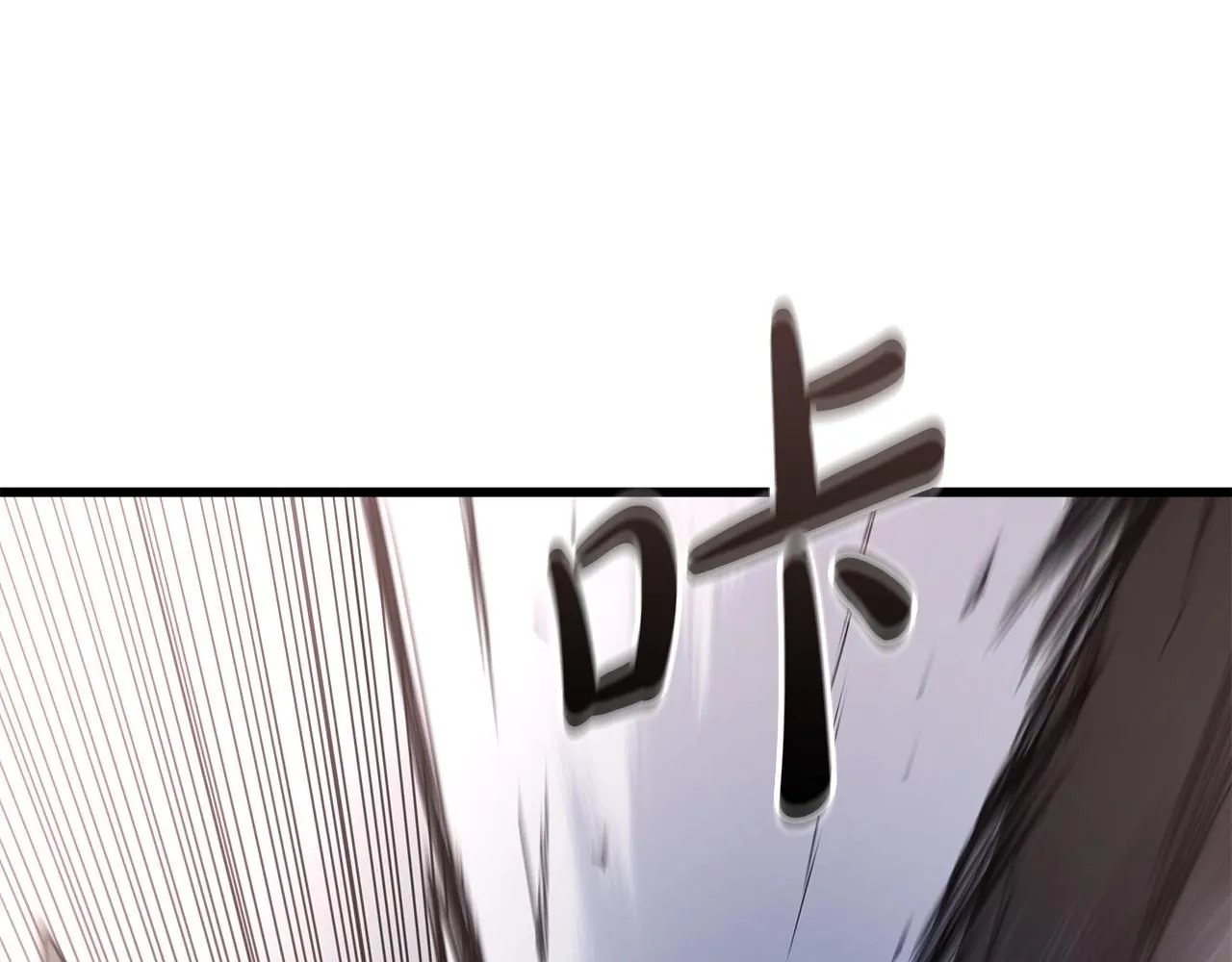 第56话 两个选择 第58页