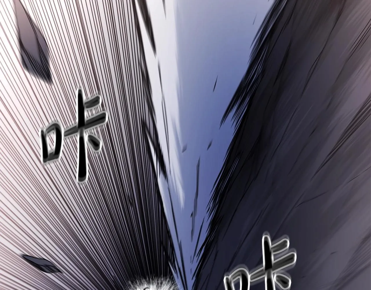 第56话 两个选择 第59页