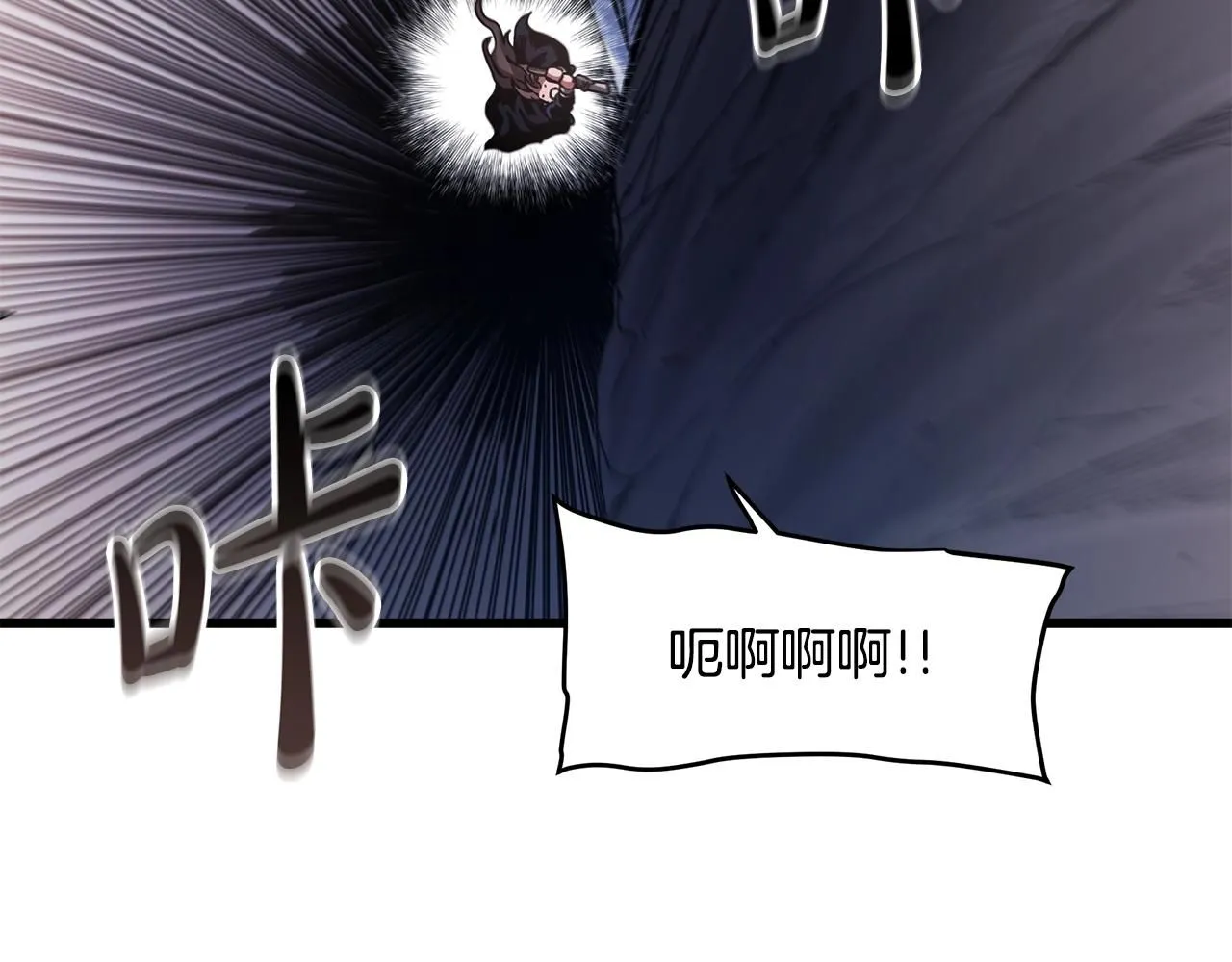 第56话 两个选择 第60页