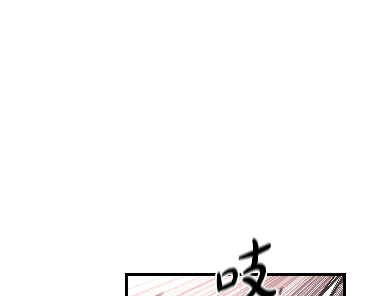 第56话 两个选择 第63页