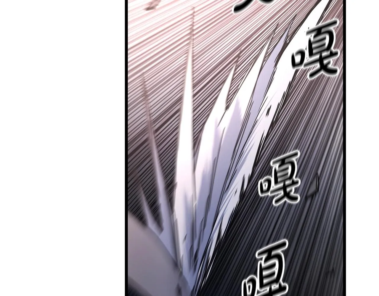 第56话 两个选择 第64页