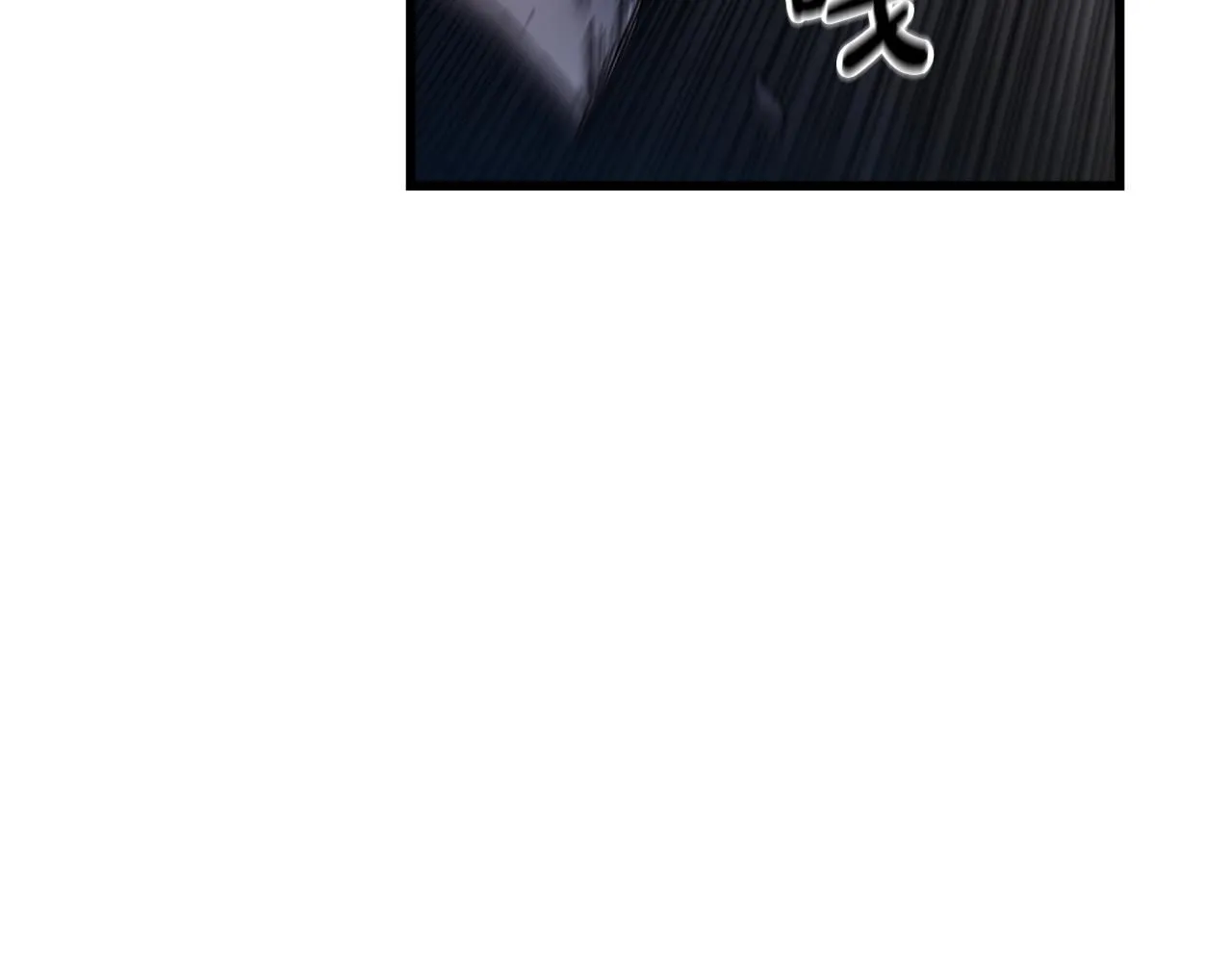第56话 两个选择 第65页