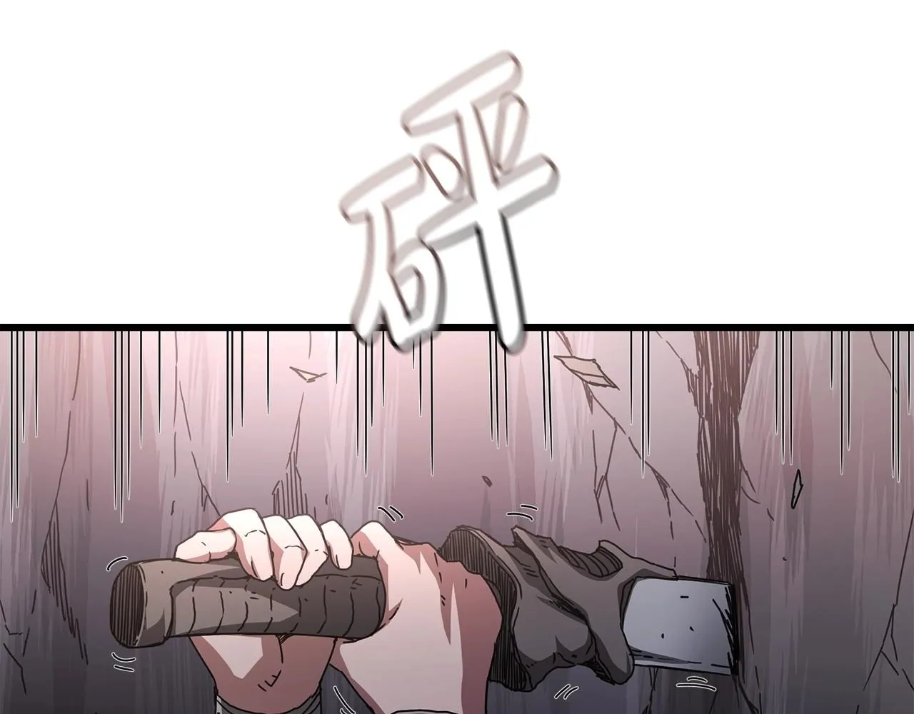 第56话 两个选择 第66页