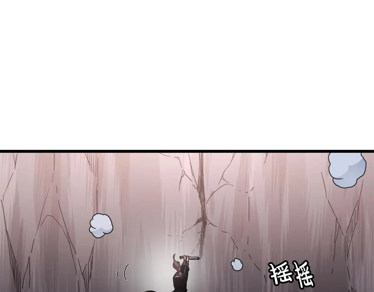 第56话 两个选择 第68页