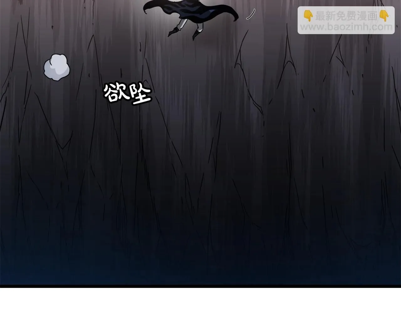 第56话 两个选择 第69页