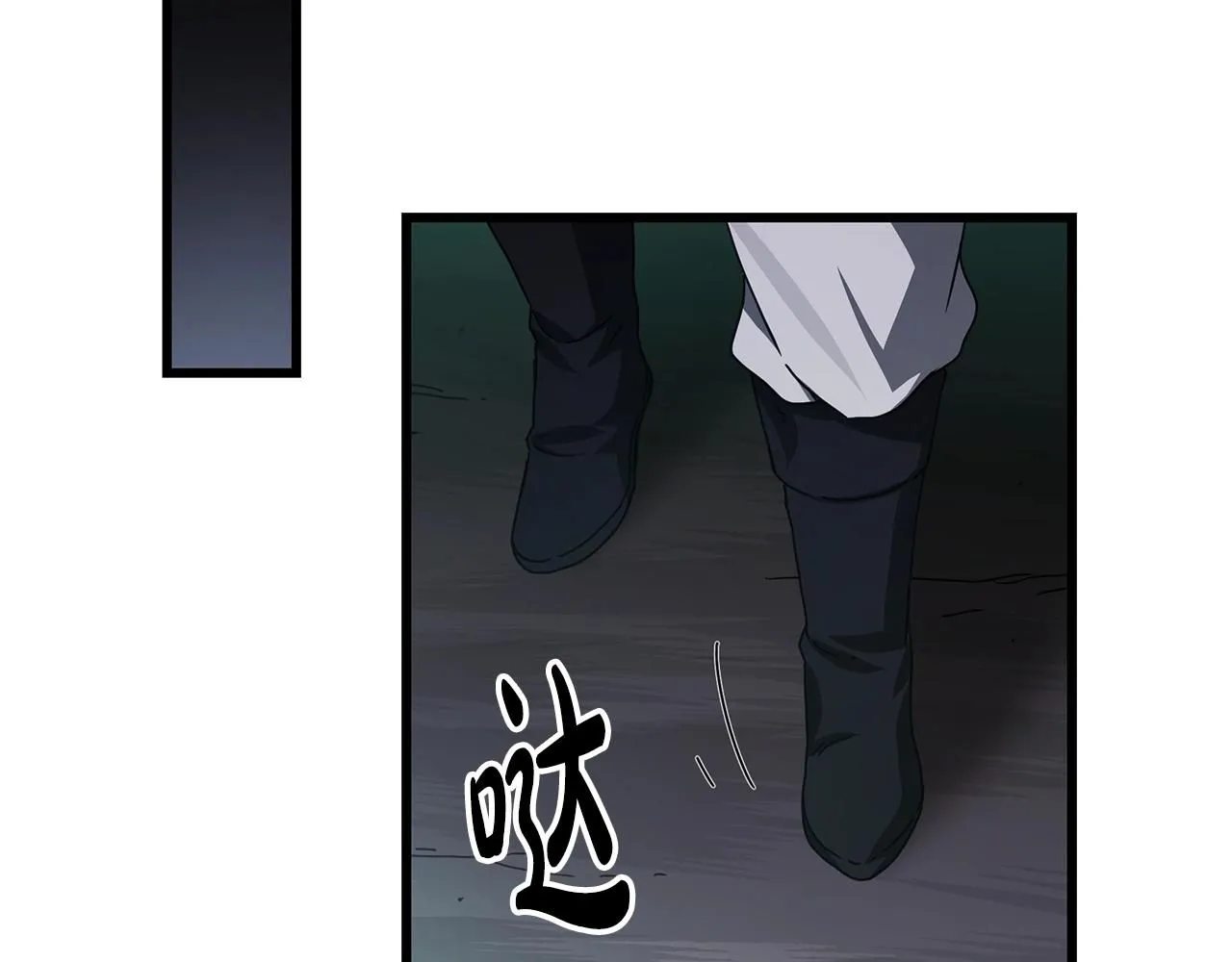 第56话 两个选择 第74页