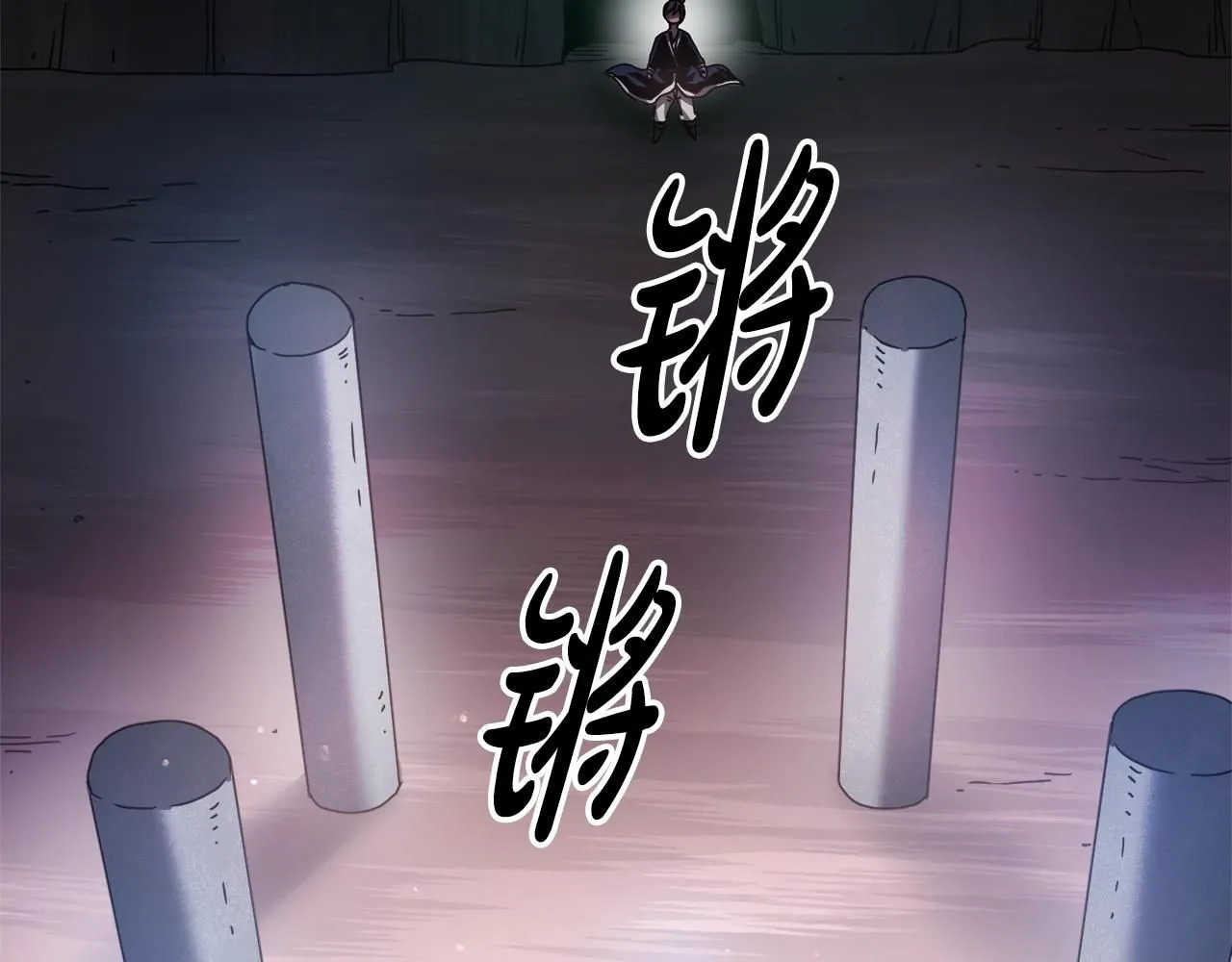 第56话 两个选择 第94页