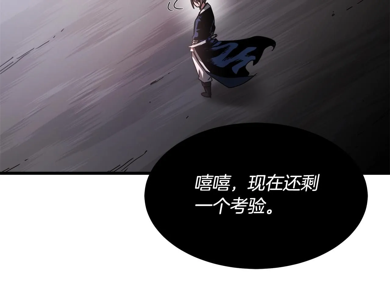 第56话 两个选择 第104页