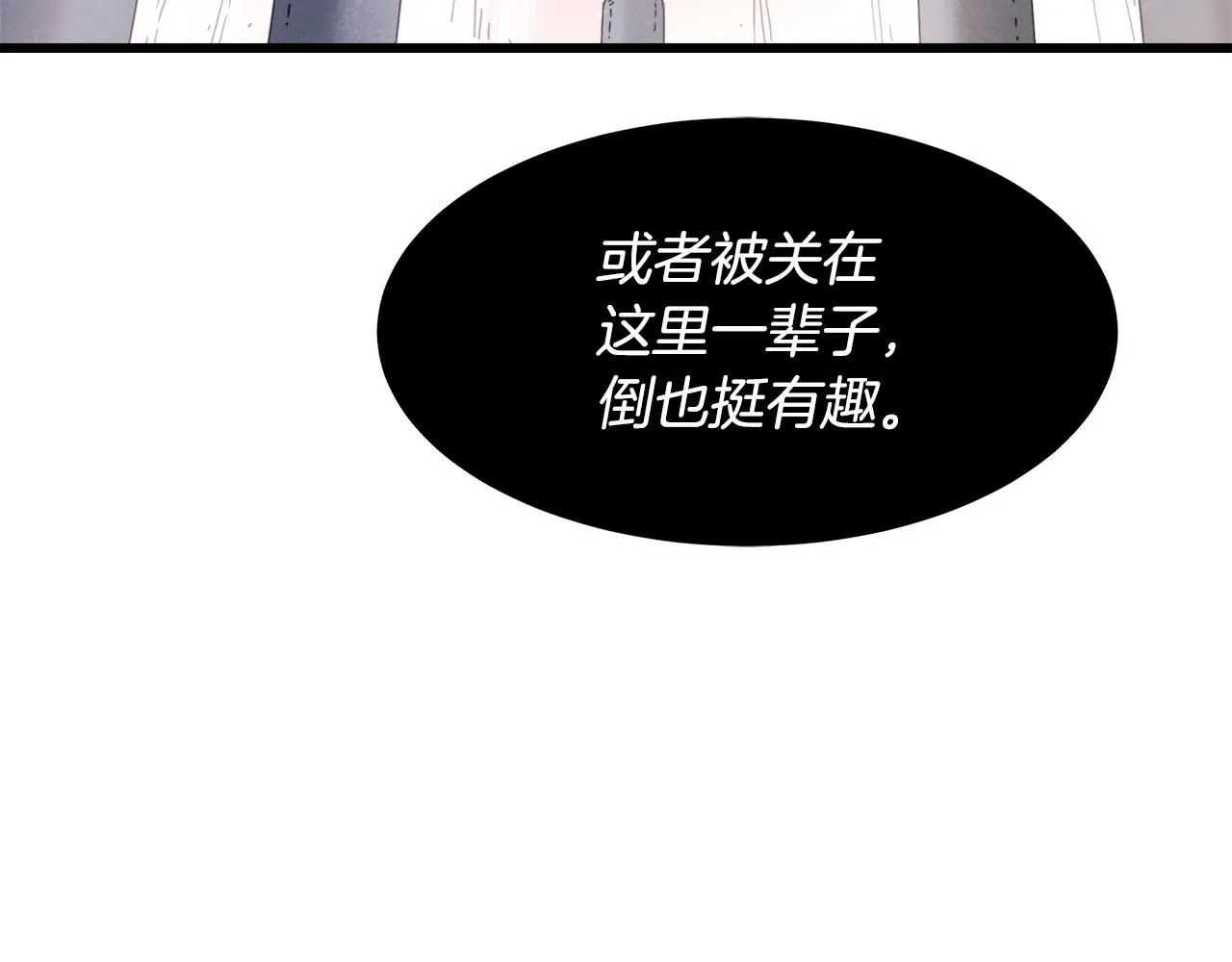 第56话 两个选择 第110页