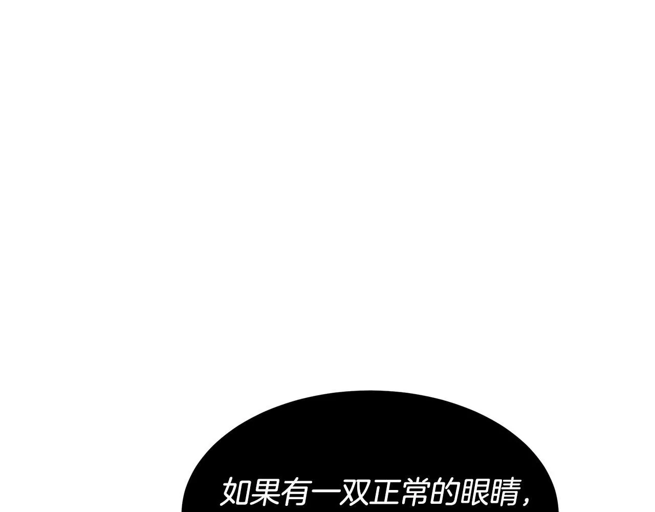 第56话 两个选择 第121页
