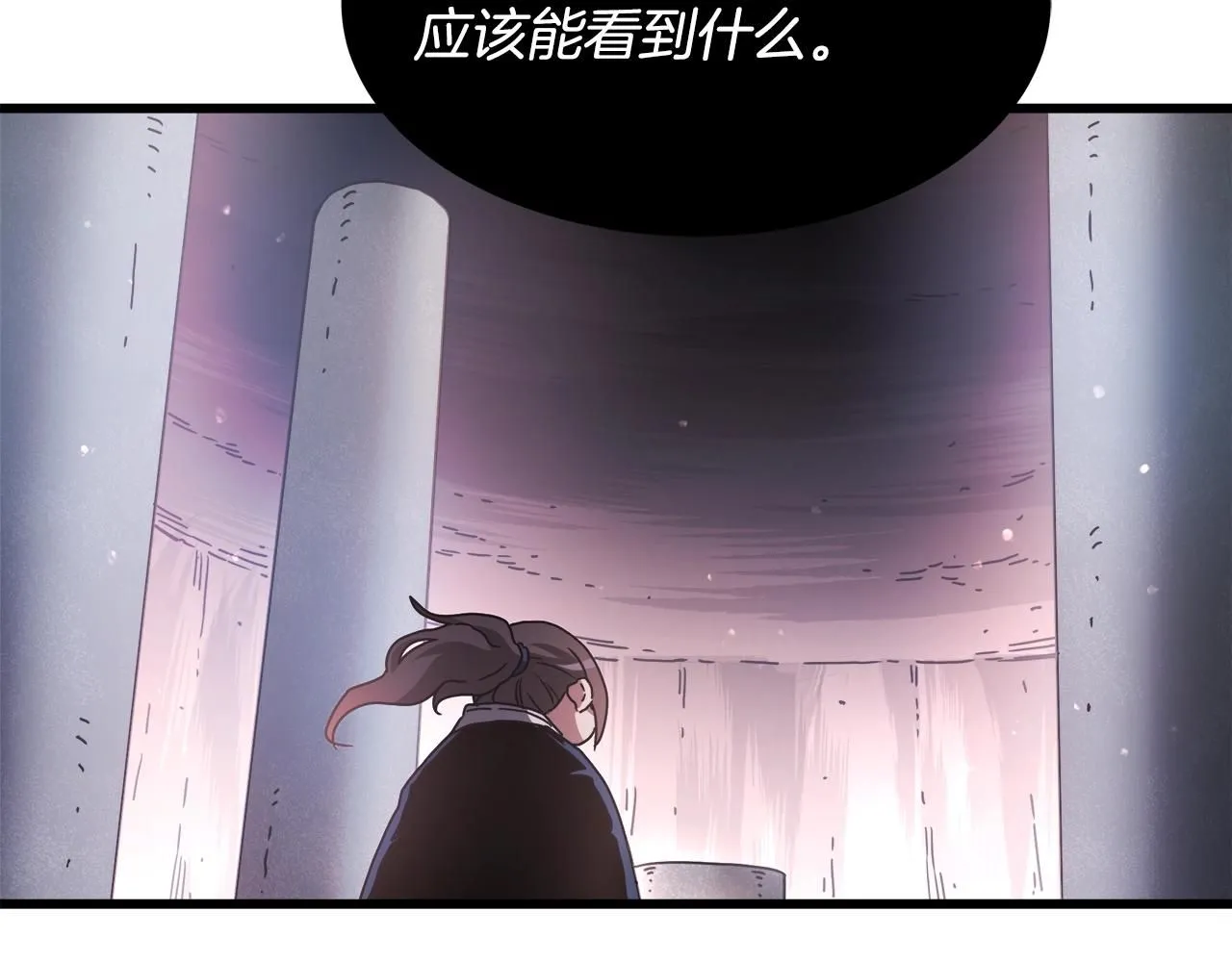 第56话 两个选择 第122页