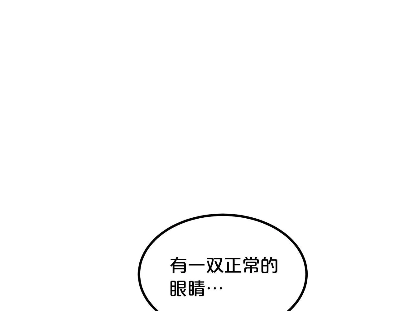 第56话 两个选择 第123页