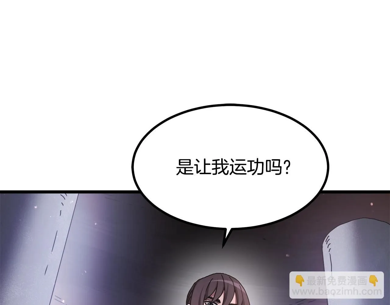 第56话 两个选择 第129页